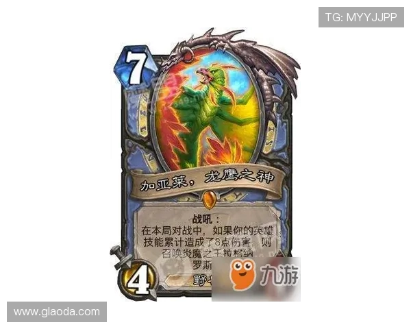 拉亚四次神扑荣膺队内最佳之役