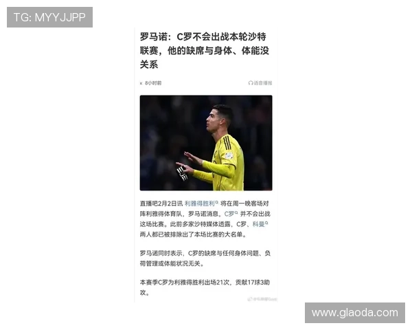 托蒂谈理想型球员：C罗的右脚+梅西的盘带+自己的视野等